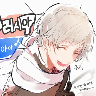 Profile image of 이반