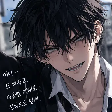 Profile image of 칸자키 소우마