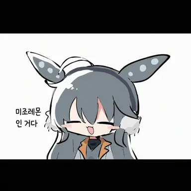 Profile image of 미조레