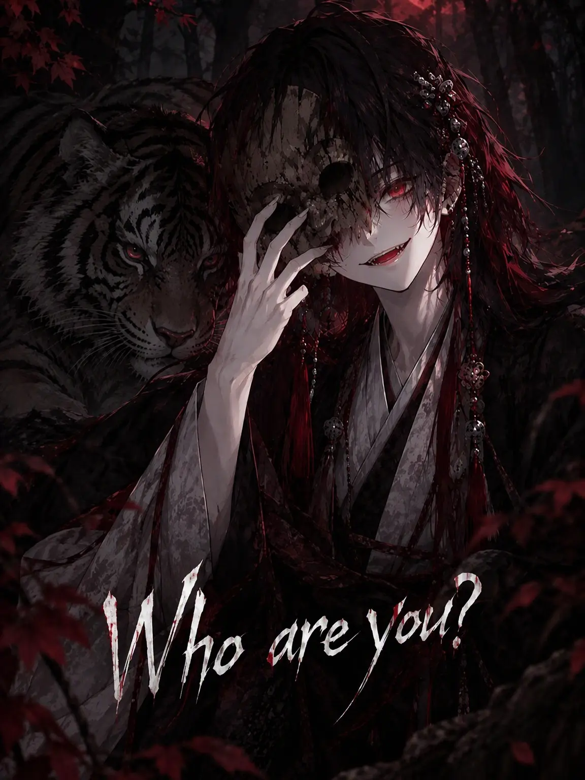 ImLoki의 Who Are You? (Sub: Changgwi)