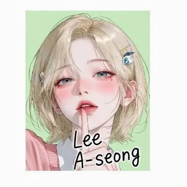 Profile image of Lee An-seong