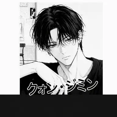 Profile image of クォン・ジミン