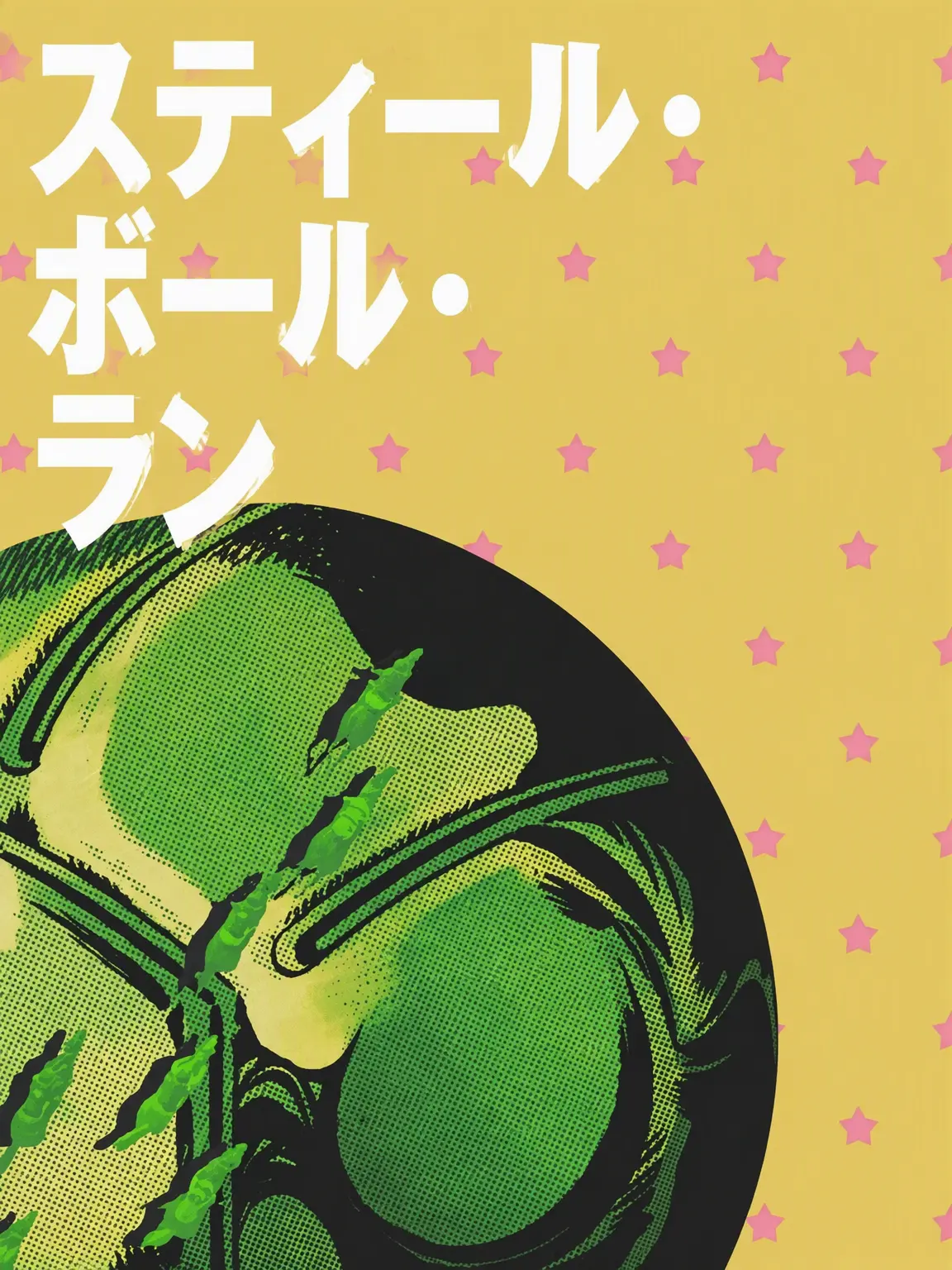 Kjohny1890의 STEEL BALL RUNに参加する