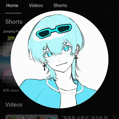 Profile image of Gomsung