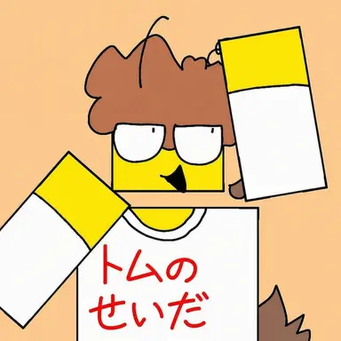 Profile image of シェドル