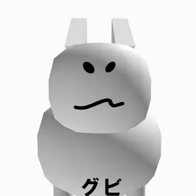 Profile image of グビー