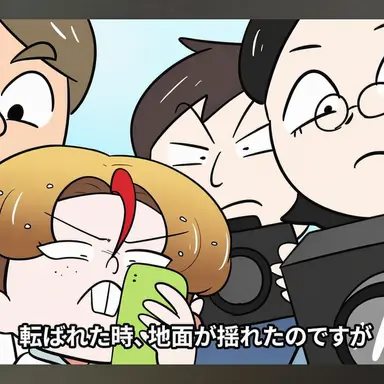 Profile image of 人々