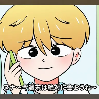 Profile image of キム・ソンヒョン