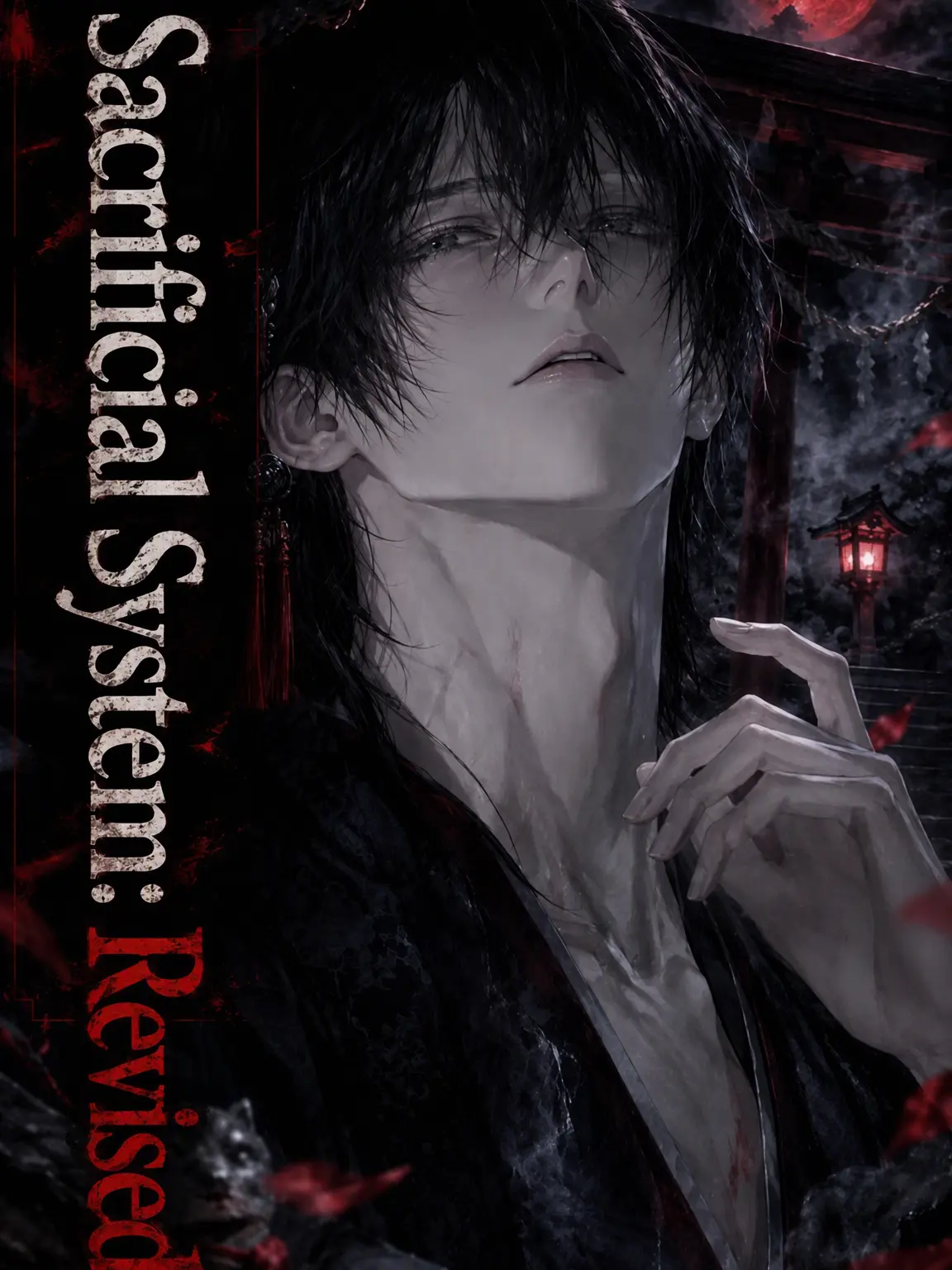 na.zeta.yatteru의 The Sacrifice System: Revised