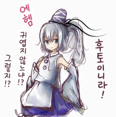 Profile image of 후토