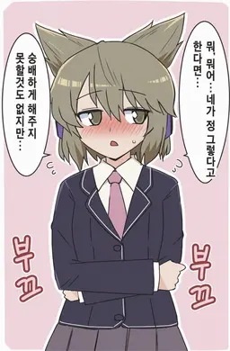 Profile image of 미코