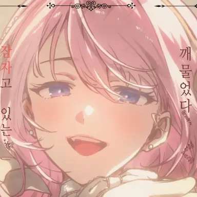 Profile image of 루카