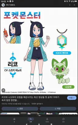 Profile image of 리코
