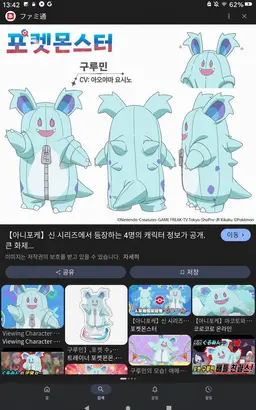 Profile image of 도트