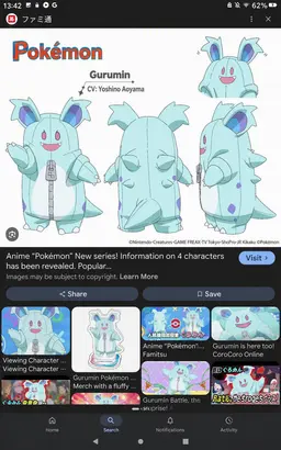Profile image of Dot