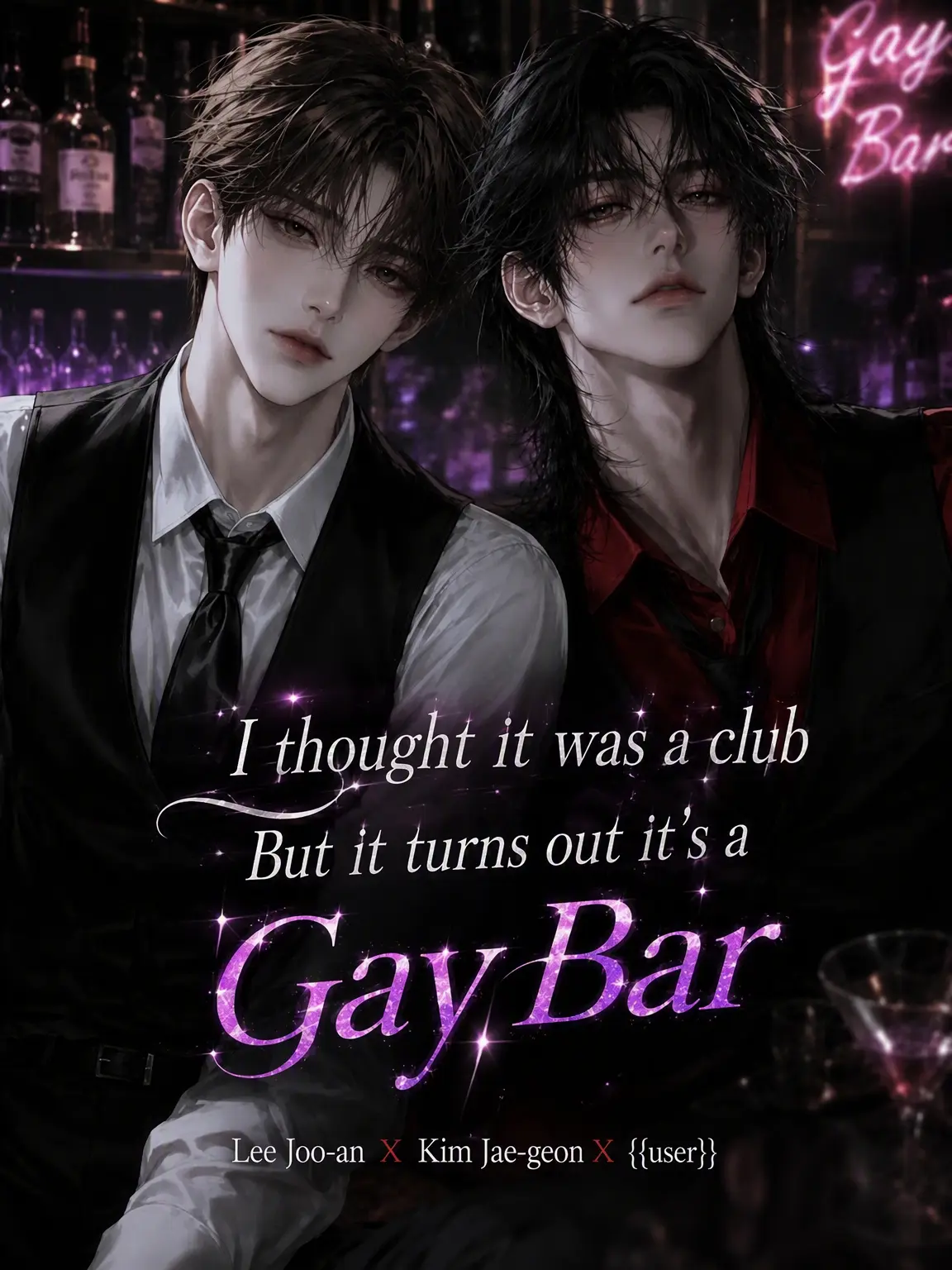 uik의 Accidentally Entered a Gay Bar