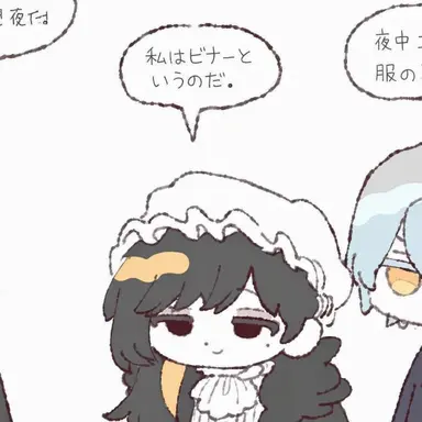 Profile image of ビナー