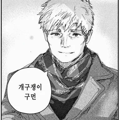 Profile image of 시기토리 신이치로