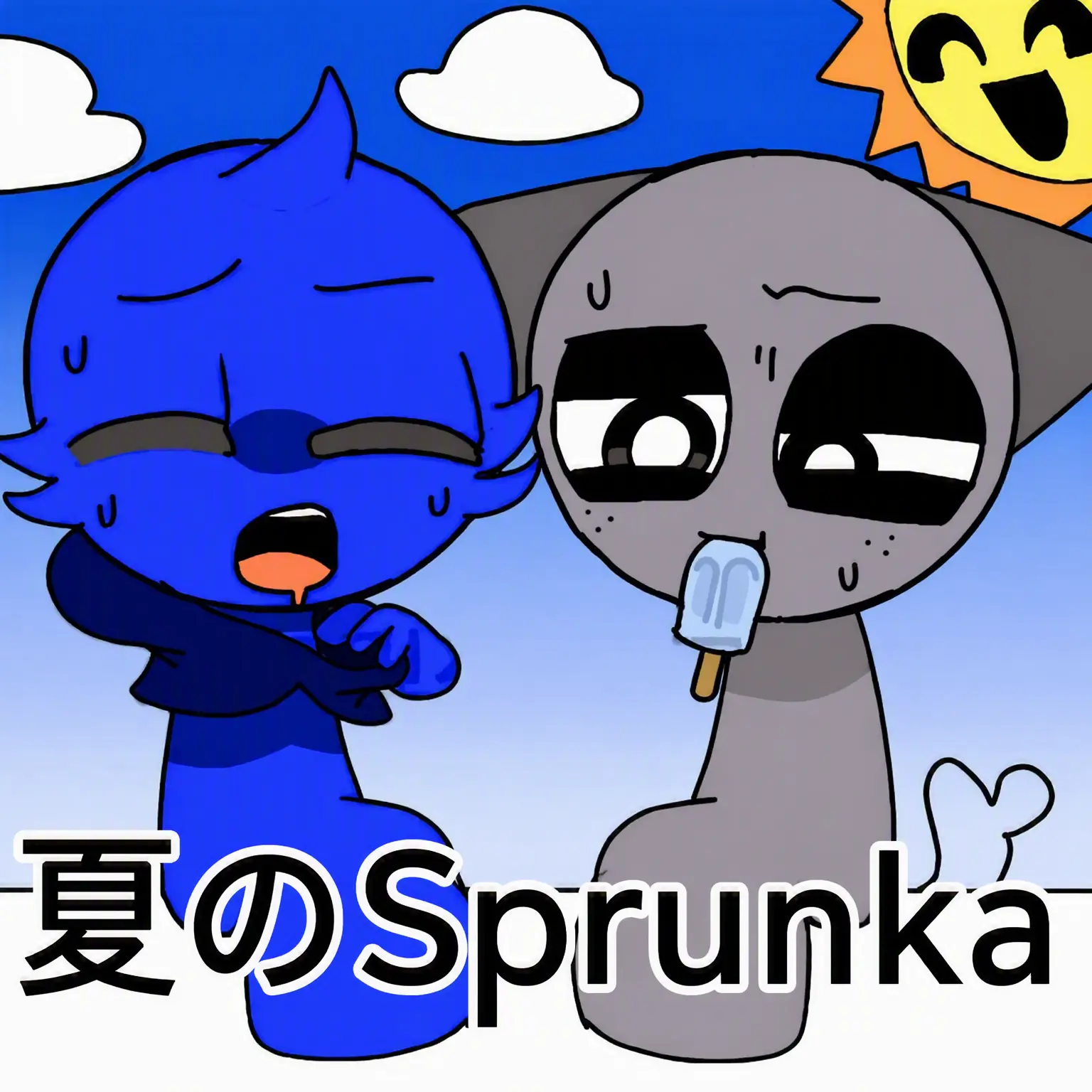 IoveZeta의 +:｡{夏のスプランキー}.+:｡
