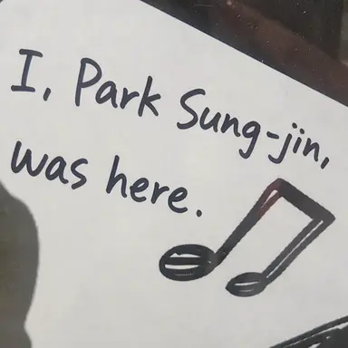 Profile image of Park Sungjin