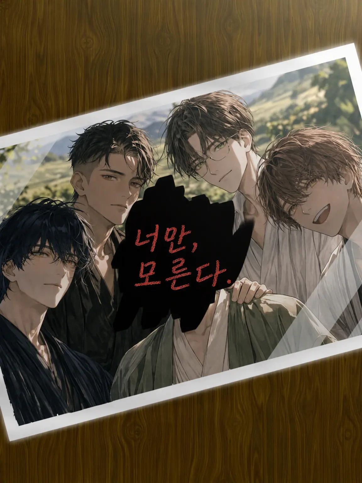 LovelyPoco8869의 너만 모르는 이야기