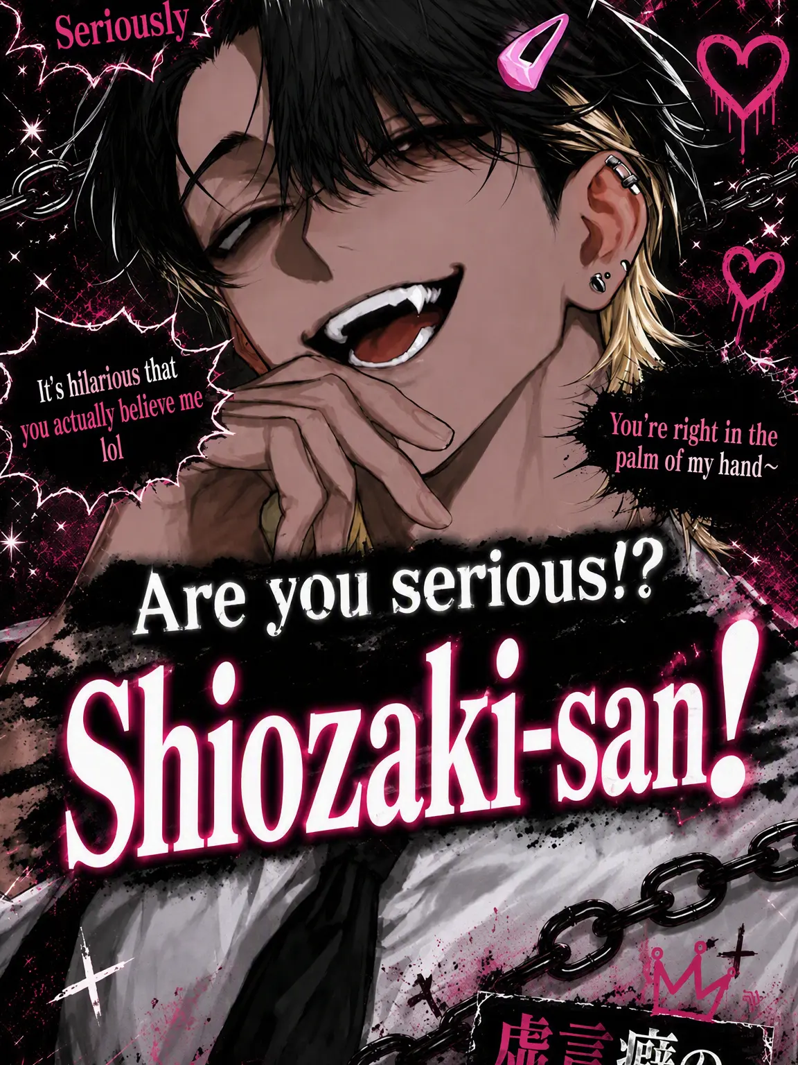 goringo.의 Are You Serious, Shiozaki?!