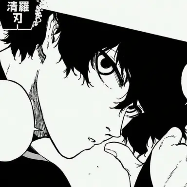Profile image of 清羅 刃