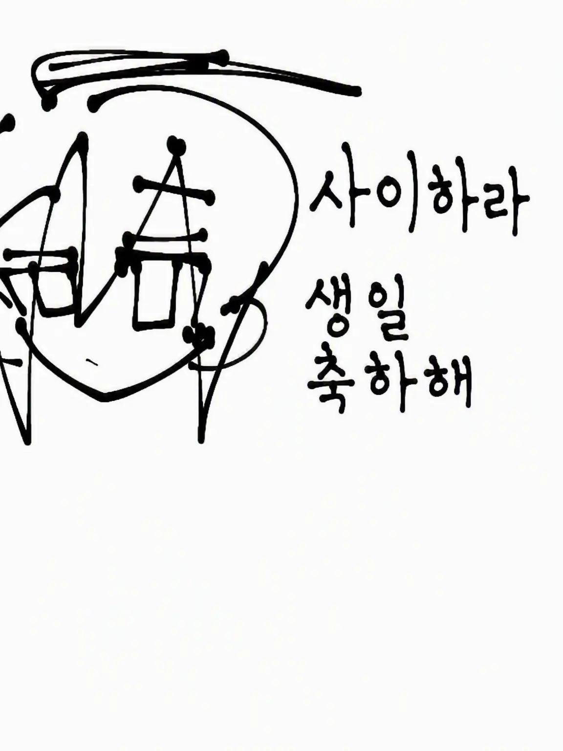 PickyEmber2784의 내 최애에게 사랑받고 싶어