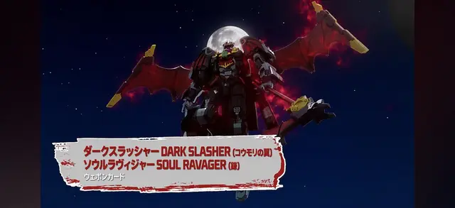 Profile image of ブラッドウィング