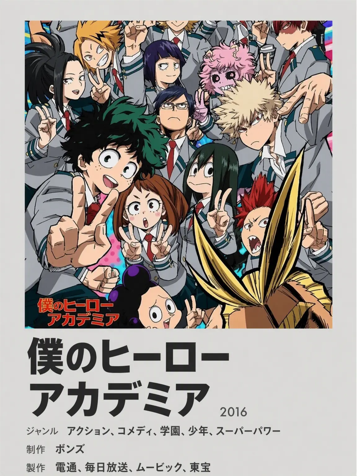 Heartz4me의 🎆: 7月の祭り！