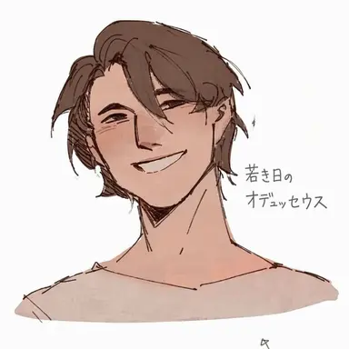 Profile image of オデュッセウス