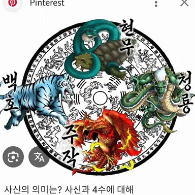 Profile image of 사신