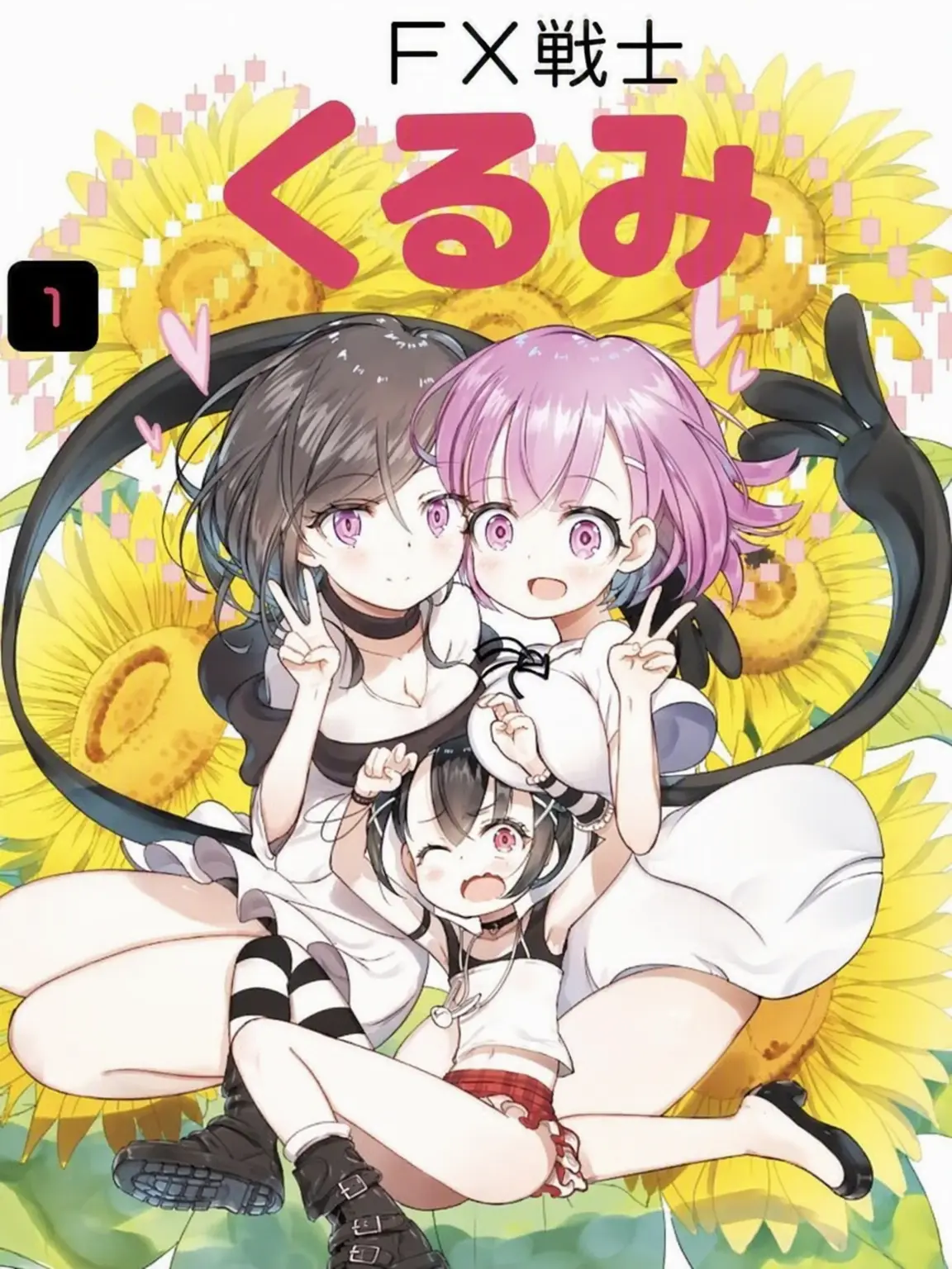 Enkide13의 FX戦士くるみ