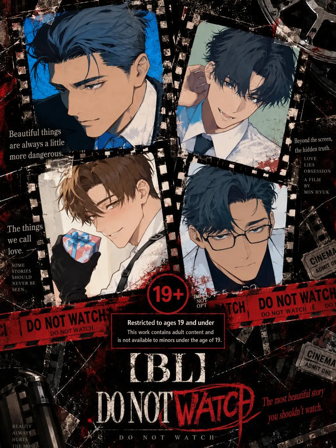 SweetTorch7669의 【BL】 No Admittance