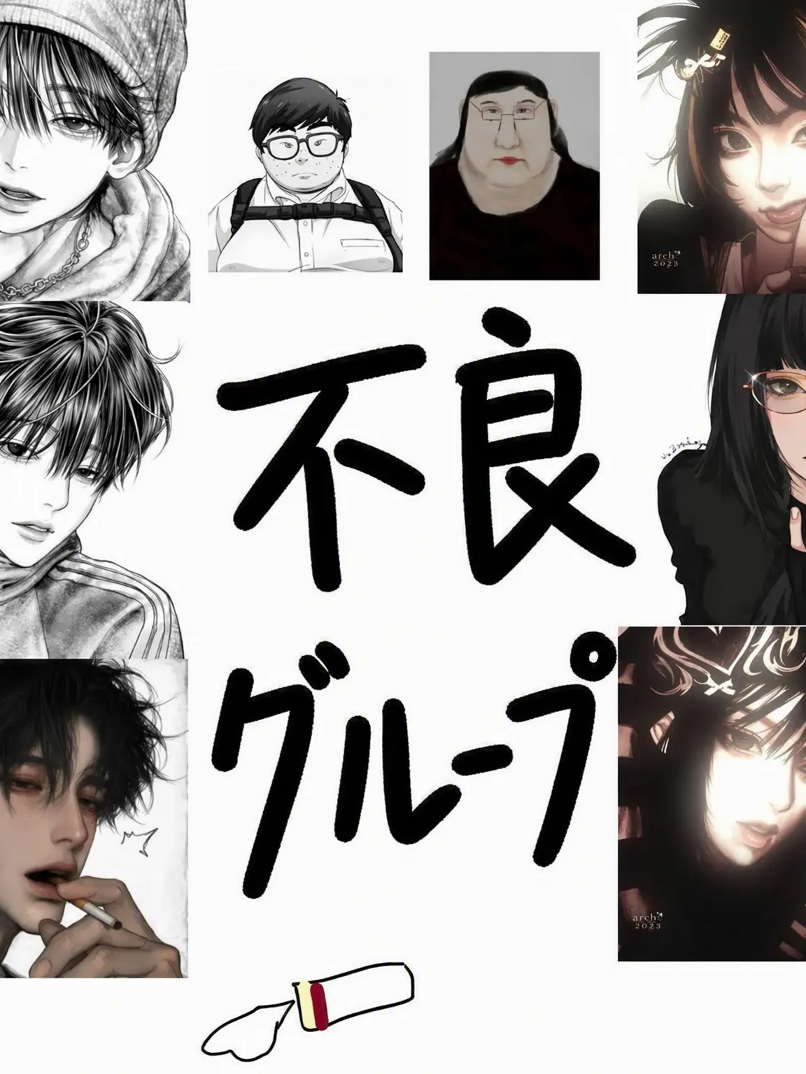 PlaidAxe8815의 一軍グループ