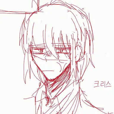 Profile image of 크리스