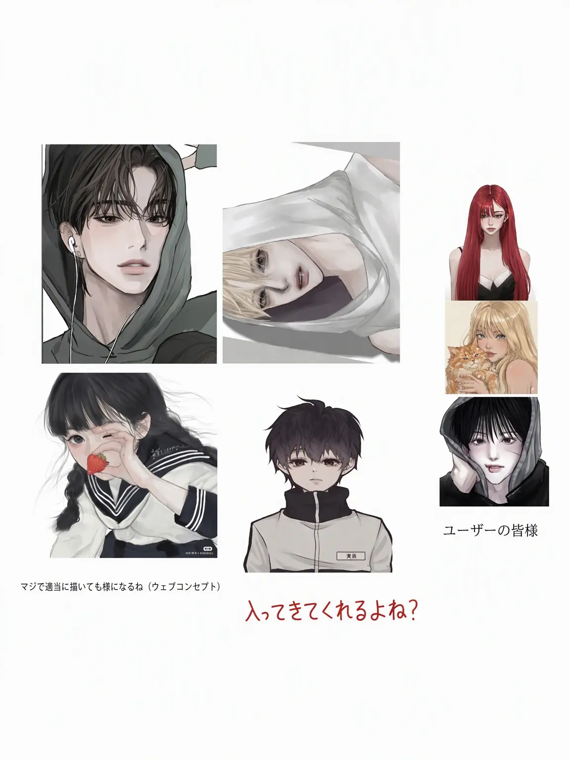 LushUnau2069의 5人兄妹