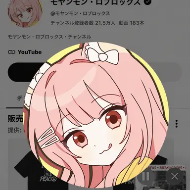 Profile image of モヤンモン
