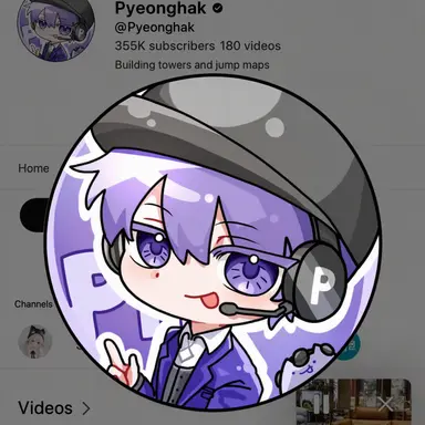 Profile image of Pyeonghak