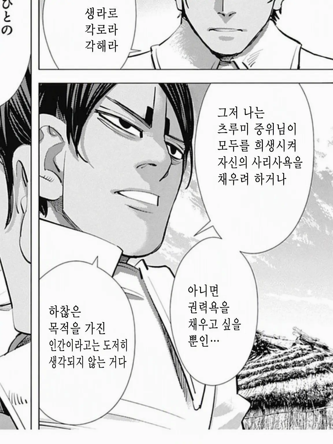BronzeDecal8768의 인어의 고기를 먹었다.