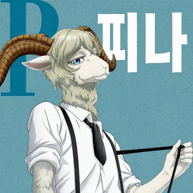 Profile image of 피나