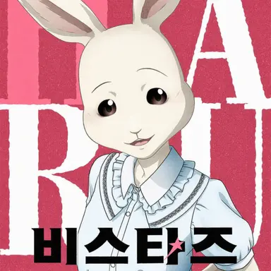 Profile image of 하루