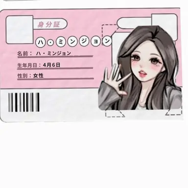 Profile image of ハ・ミンジョン