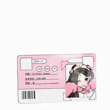 Profile image of チェウォン