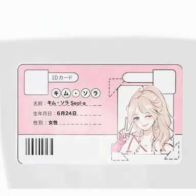 Profile image of キム・ソラ