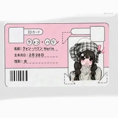 Profile image of クォン・ハリン