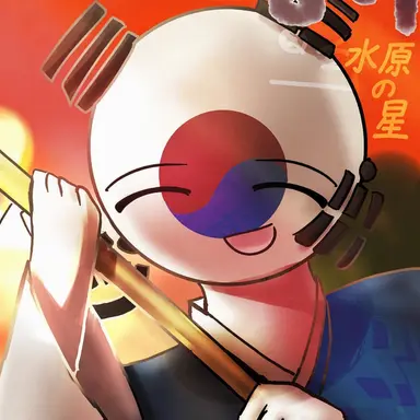 Profile image of 韓国