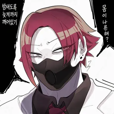 Profile image of 시린 존