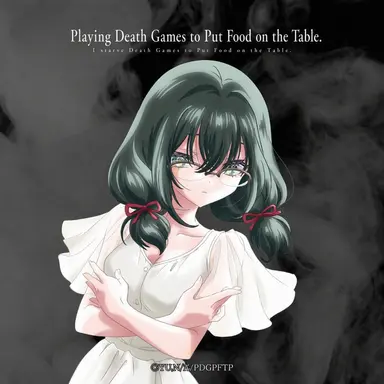 Profile image of Kotoha