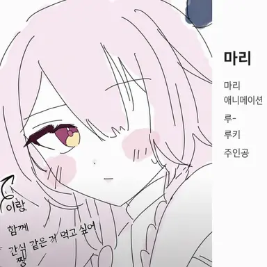 Profile image of 린네